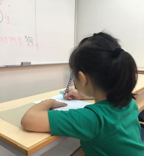 classroom classroom